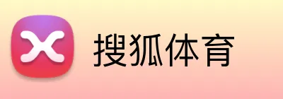 搜狐体育